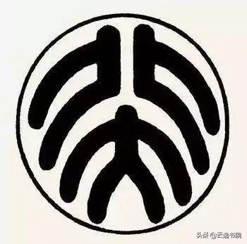 一代文豪鲁迅先生,一代文豪鲁迅画像