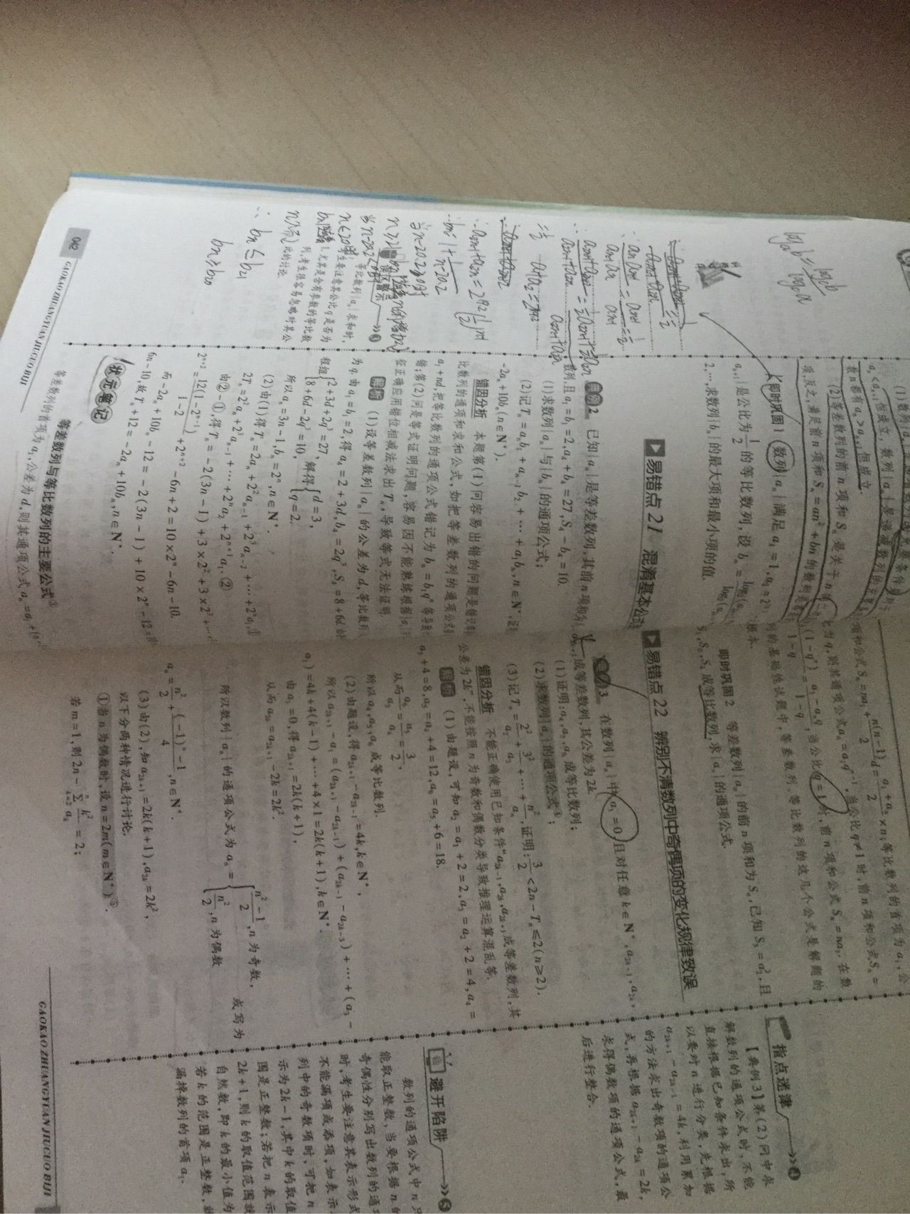 努力必有回报名言,努力必有回报议论文