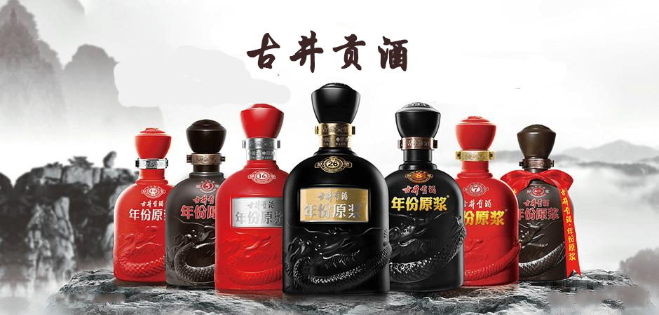 古井贡酒造假风波,古井贡酒为什么是10大名酒