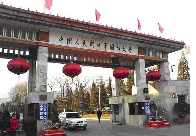 国内最顶尖的六所军校,国内最顶级的6所军校