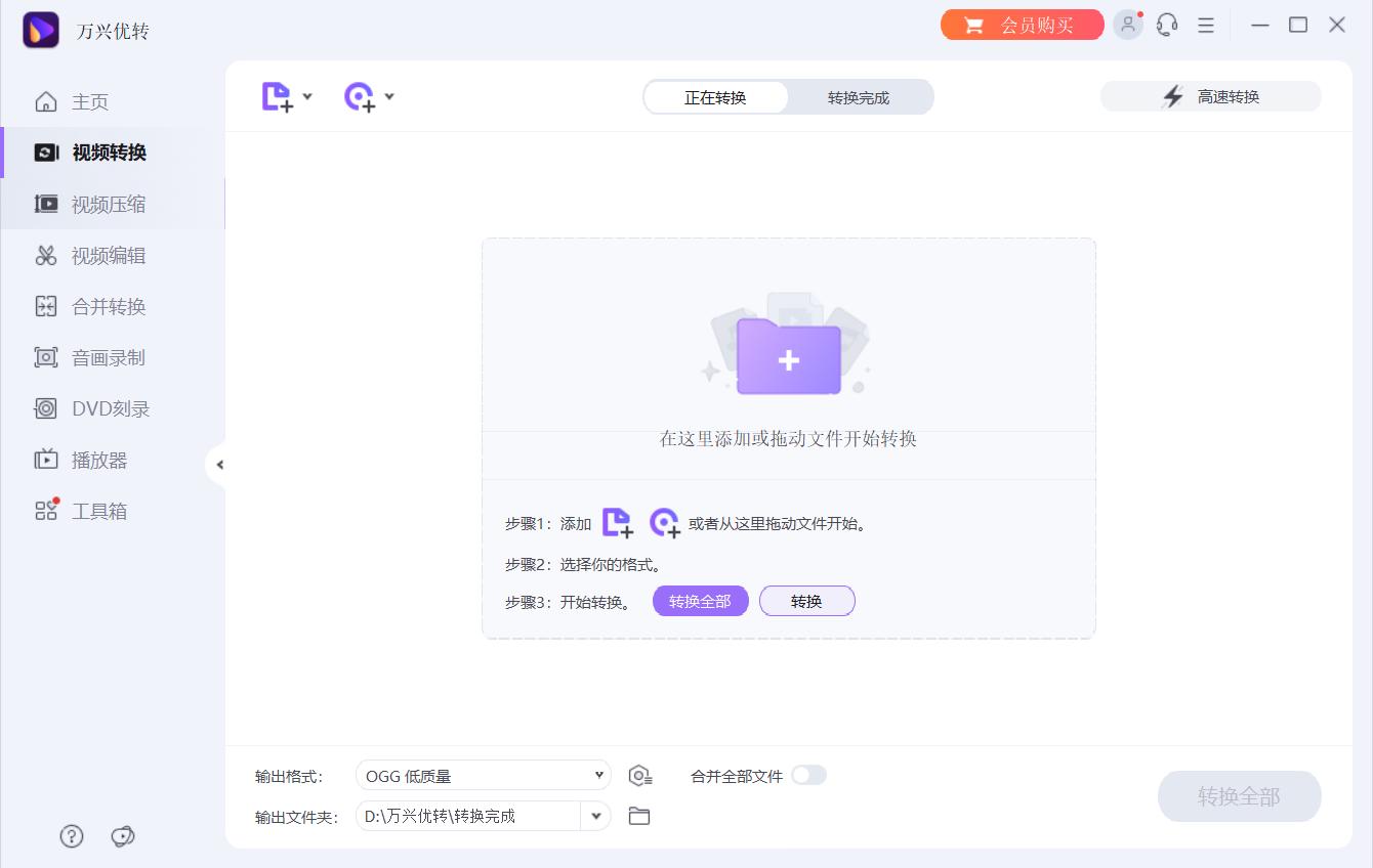 mov格式和mp4格式有什么区别呢,如何批量把mov转换成mp4格式