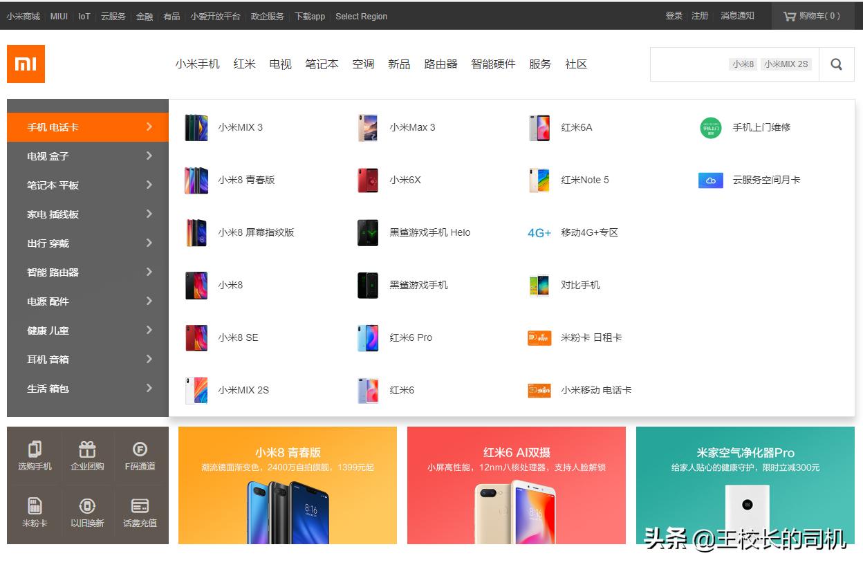 鐢靛晢鍟嗗搧璁捐,鐢靛晢浜у搧閫犲瀷璁捐妗堜緥鍒嗘瀽