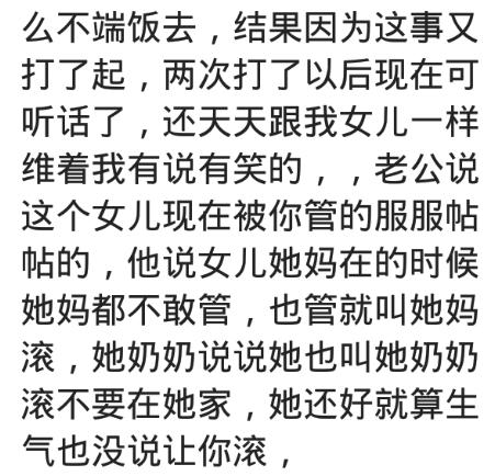 爸爸，我讨厌那个后妈，能和她离婚吗？