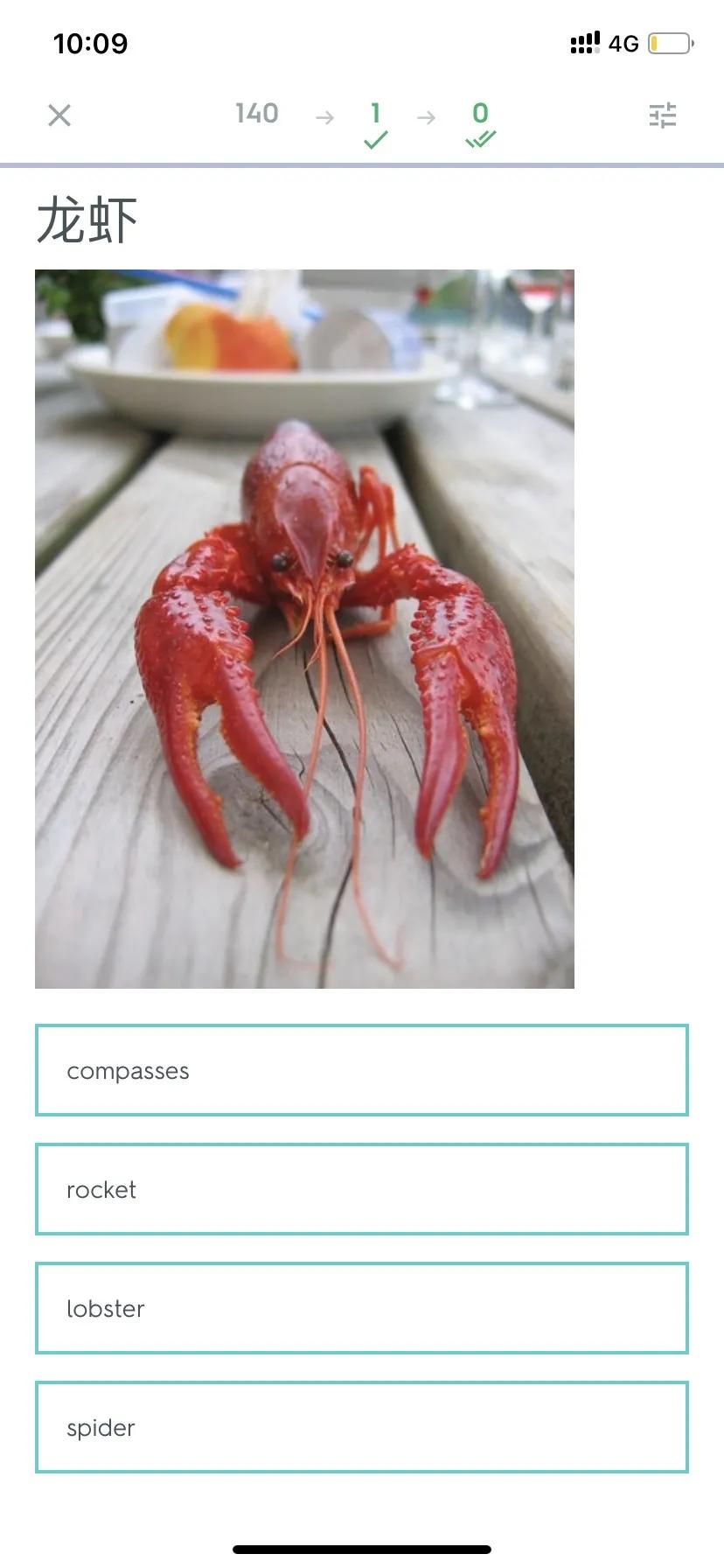 多邻国学习神器「Quizlet」最全使用说明