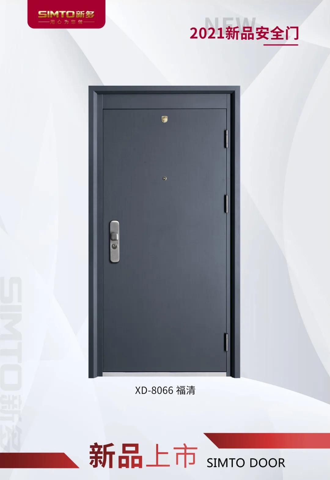 步阳安全门新款上市欢迎选购,新多安全门批发价