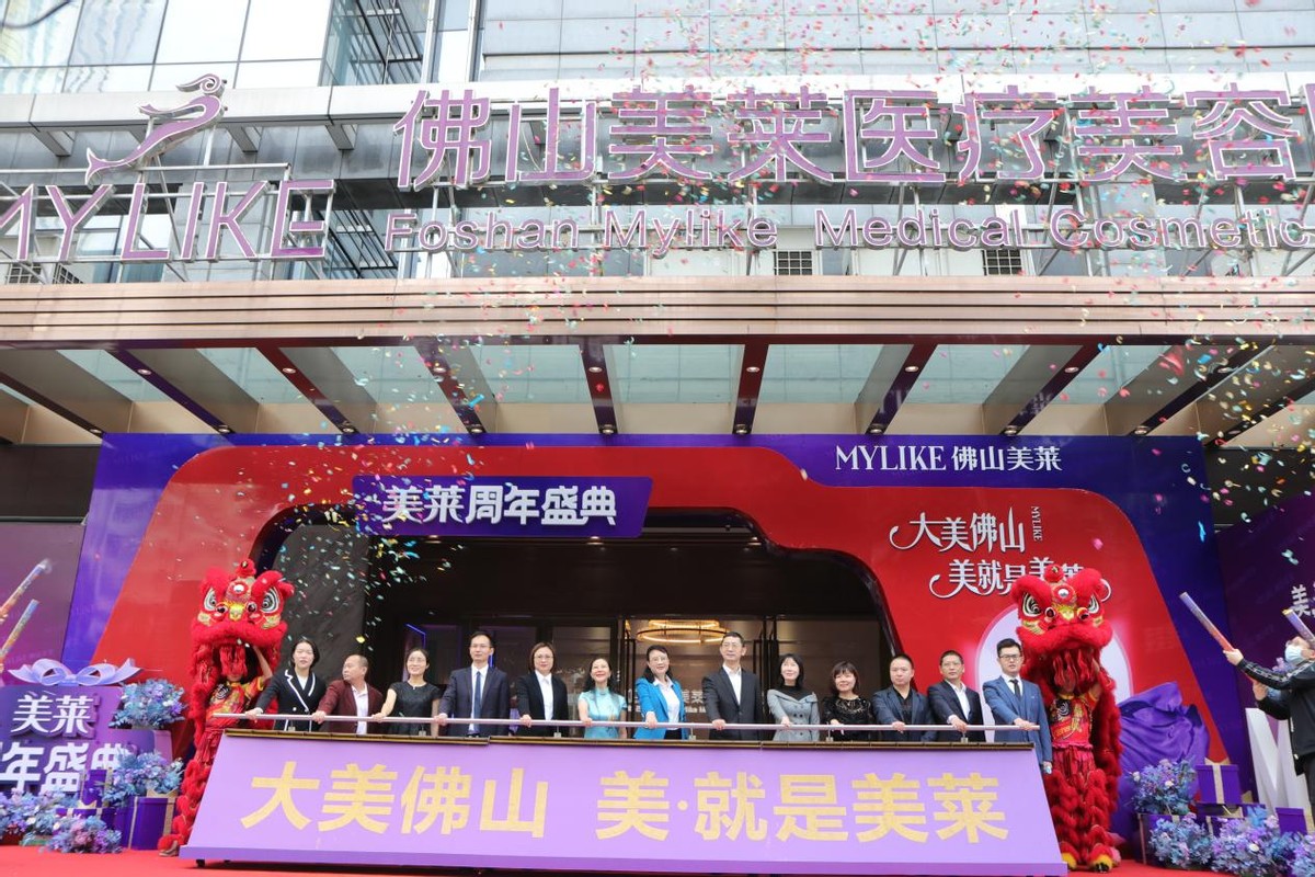 广州美莱23周年庆,大美佛山最新视频