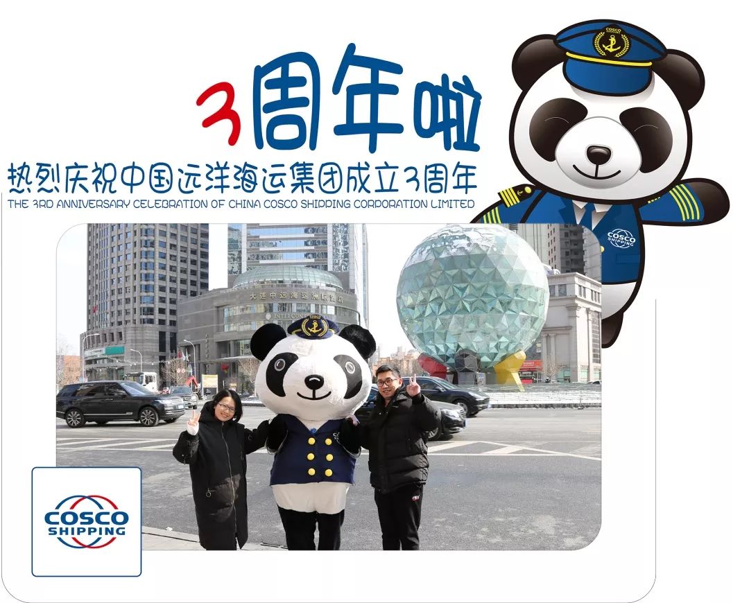 扬帆30周年,扬帆三周年