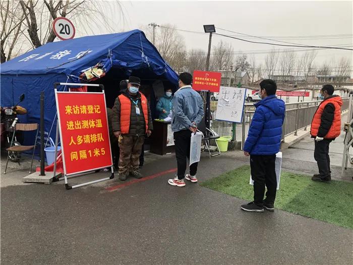 疫线,防疫安全线