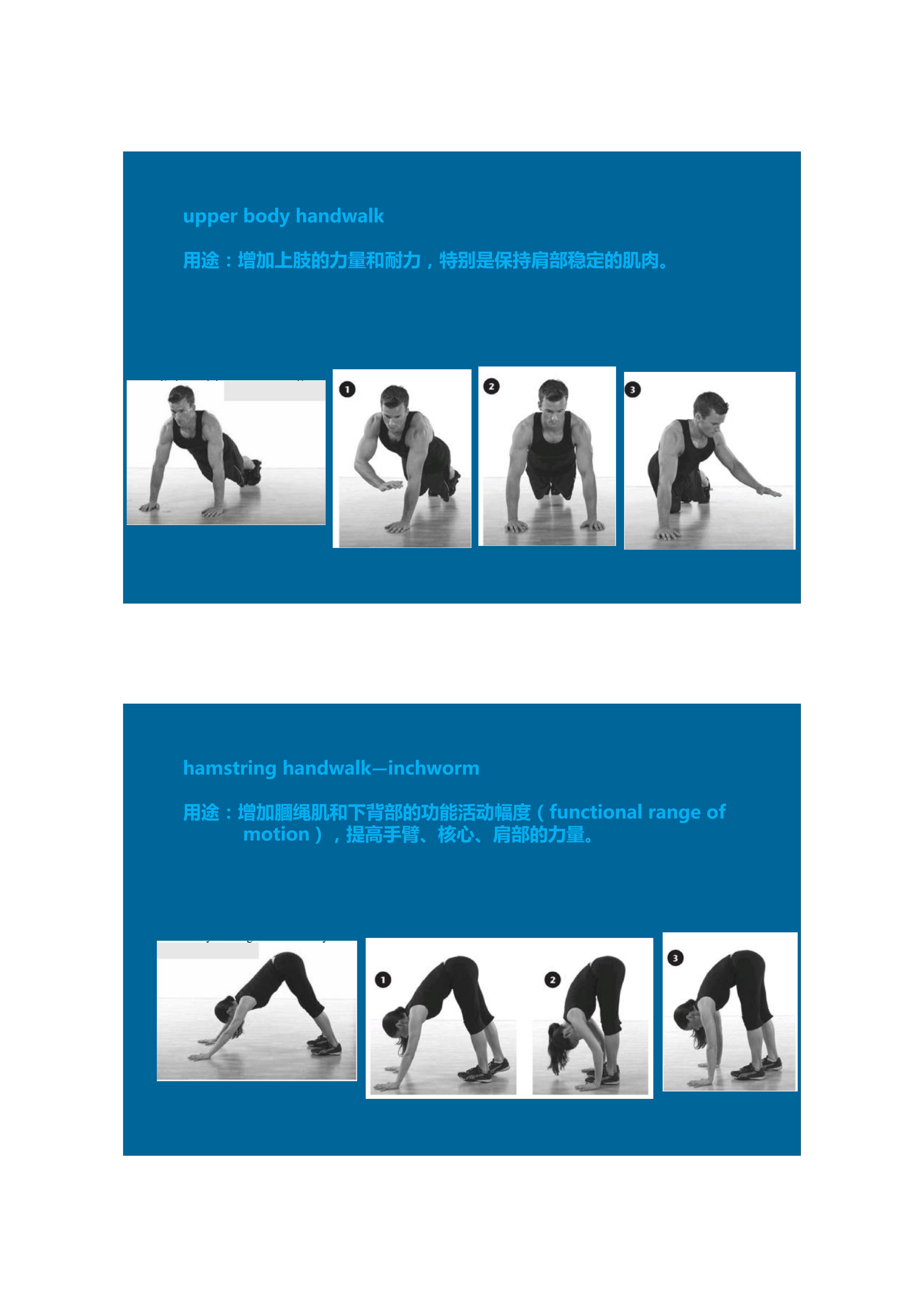 1分钟拉伸动作视频,拉伸腿部技巧