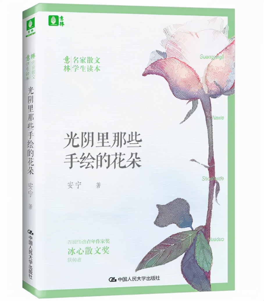 教师推荐书目排行榜前十名,人民日报推荐教师必读书籍