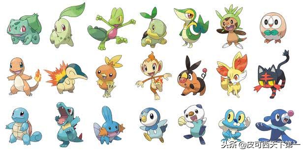 神奇宝贝四个地区的初始神奇宝贝,神奇宝贝准备好去冒险了吗