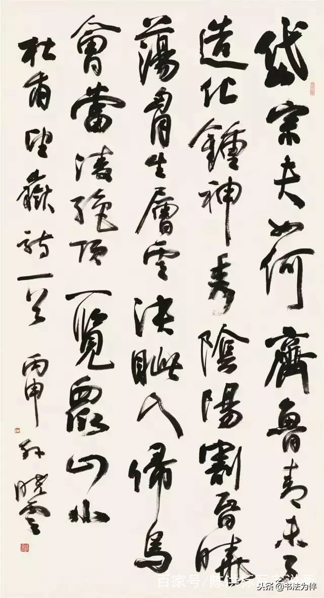 天冷了还要锻炼吗,为什么说下雪天适合练书法