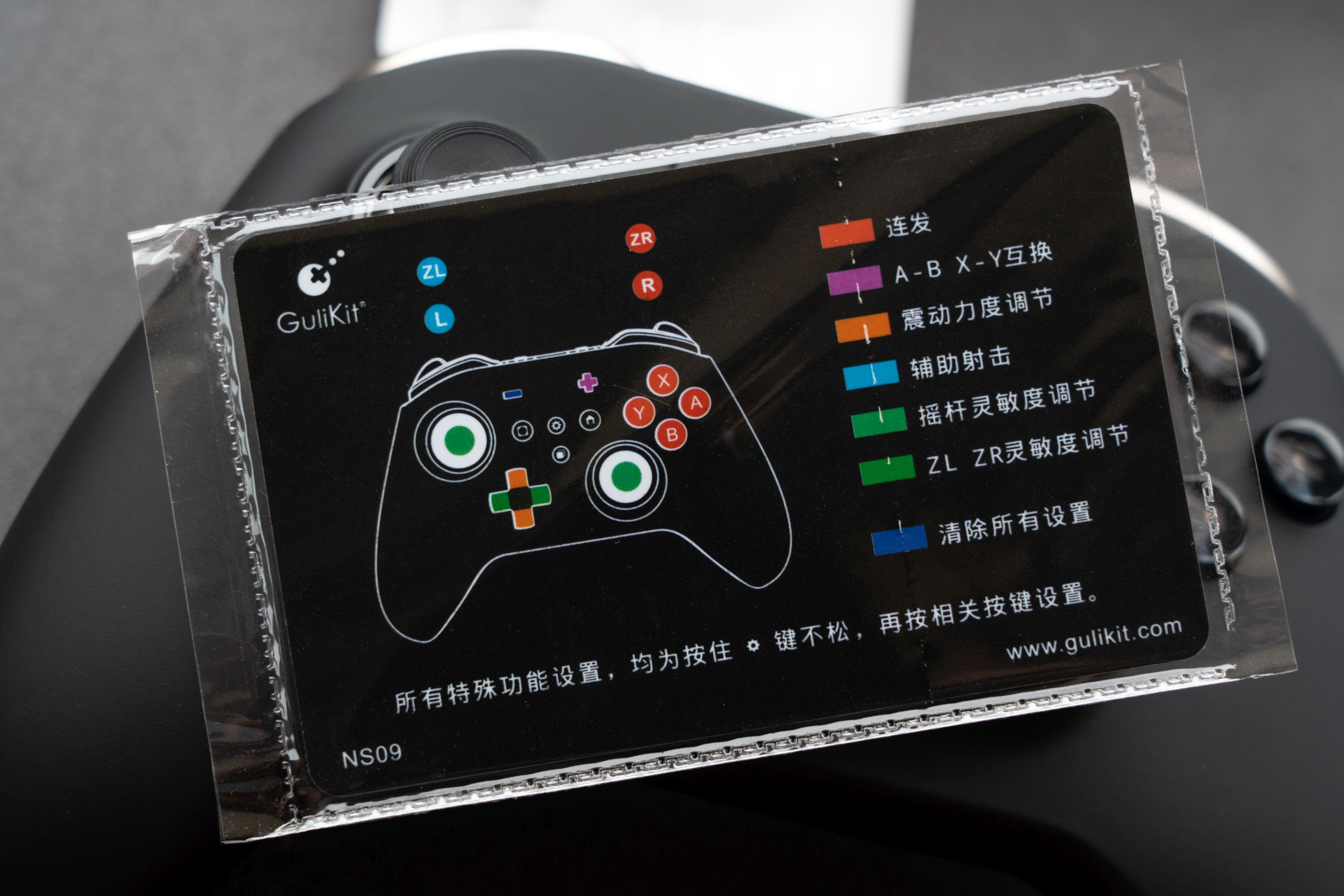 谷粒金刚pro2测评,谷粒金刚2pro游戏手柄