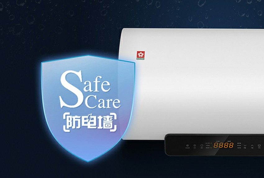 电热水器怎么选？这台樱花电热水器竟然还能养发美肤