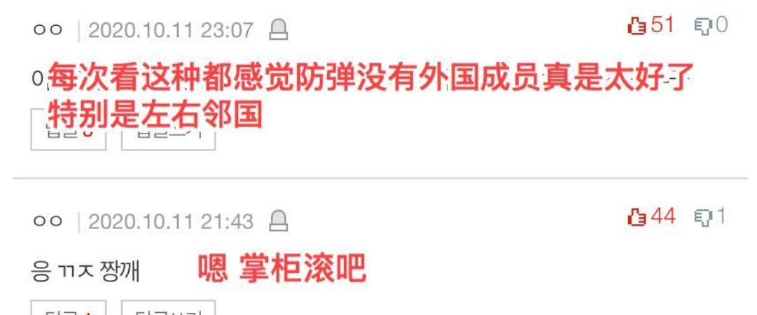 中国粉丝为韩国明星包机,中国粉丝为韩团定制飞机