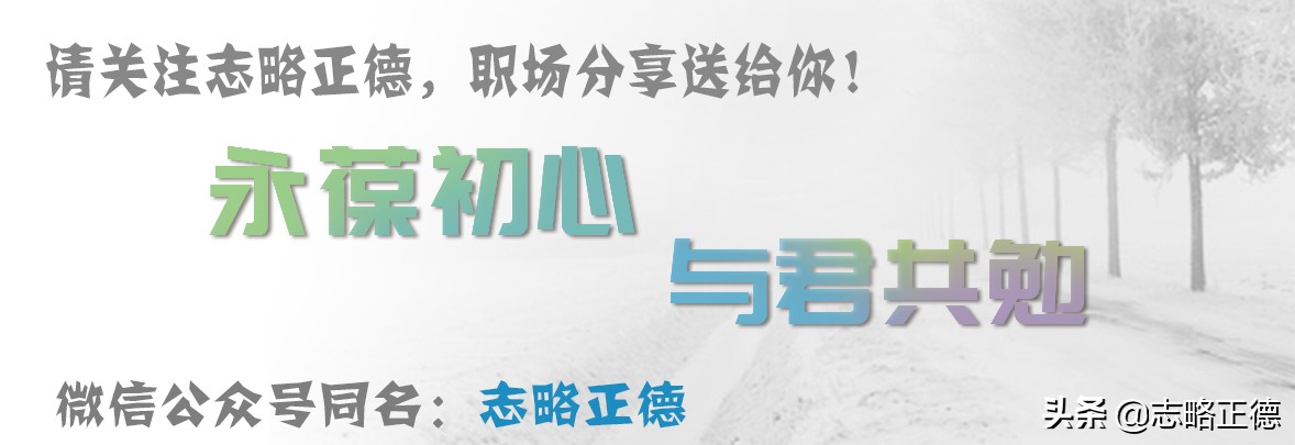 人生低谷期不可怕,人生低谷时不能自暴自弃