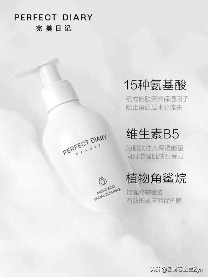 控油洁面平价洗面奶有哪些,男生怎么用科学的洗面奶洁面