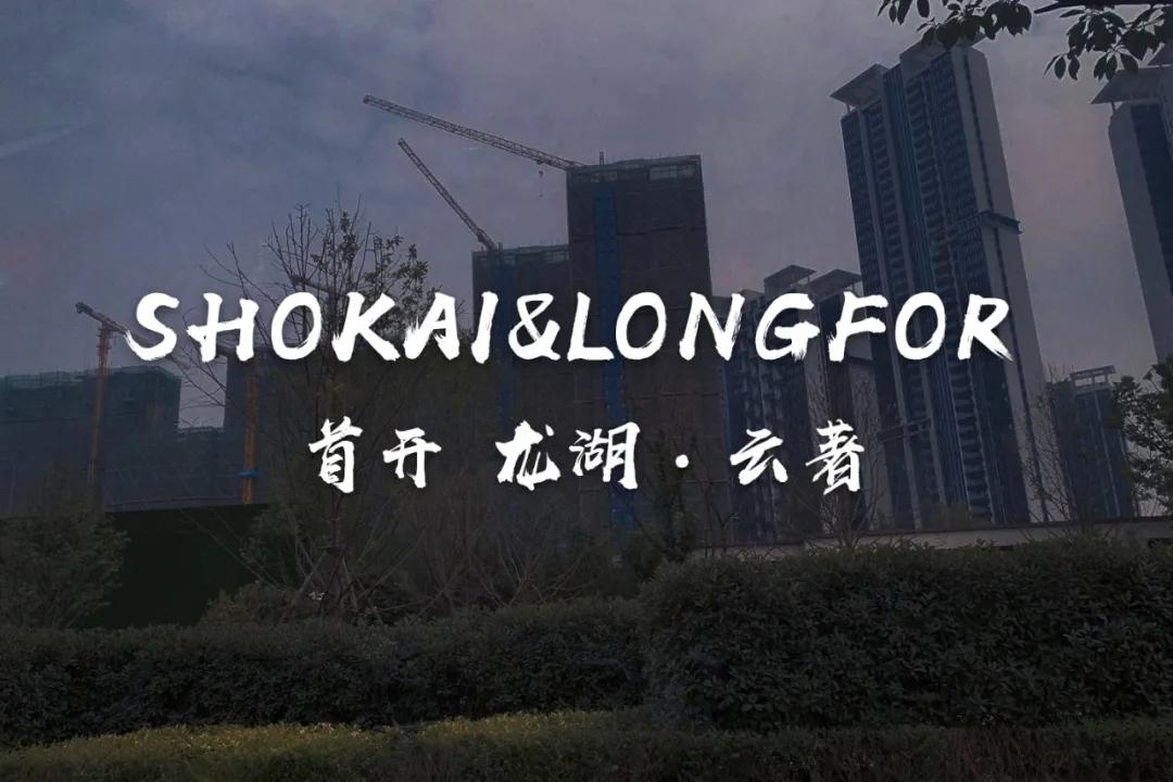 成都天府新区万科别墅500万,成都保利最好的楼盘