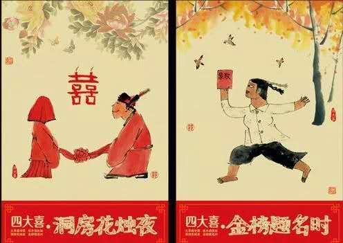 民俗婚嫁的七个步骤,关中传统婚礼习俗