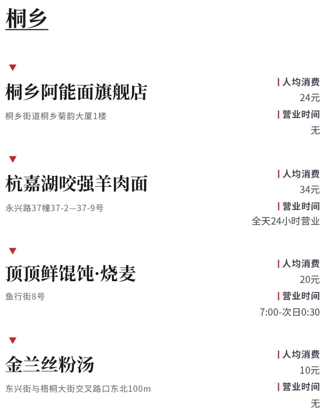 一到10月挤破头，这小镇也太好吃了吧