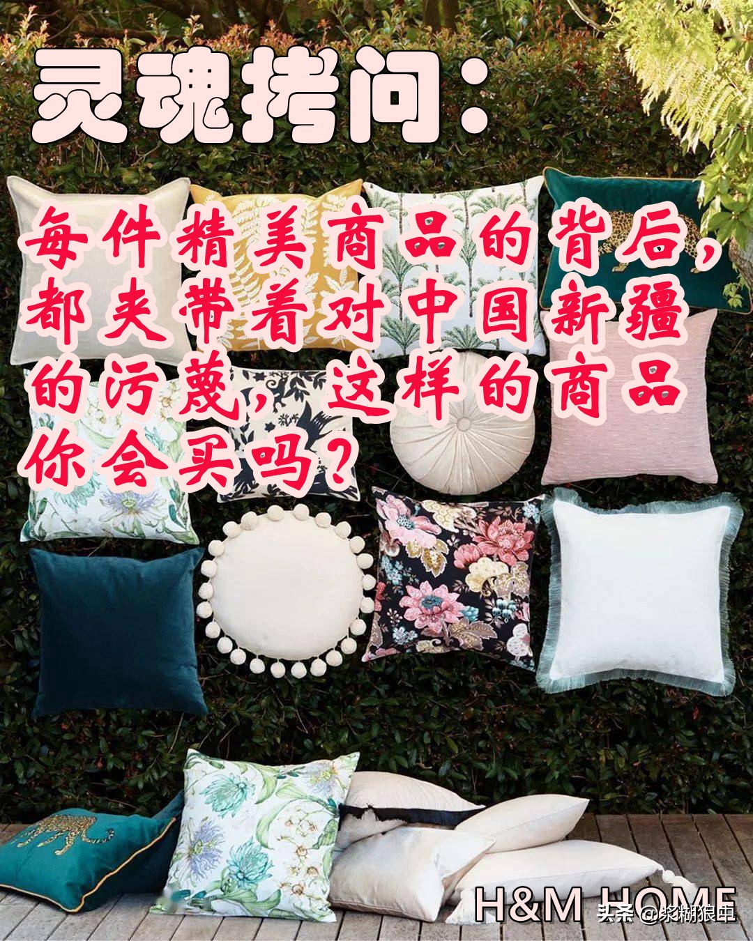 hm的财报,hm公布财报