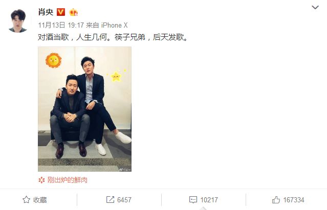 娱乐圈最*脑洗**最默契的组合,果然还是筷子兄弟啊