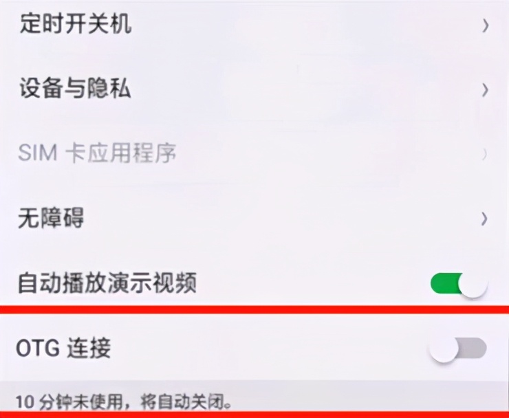 从手机上下载歌曲到u盘教程,怎么用手机把歌曲下到u盘