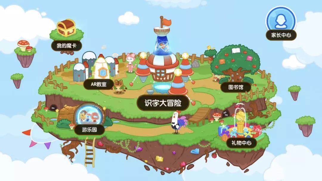 悟空拼音和洪恩拼音测评,悟空识字app体验