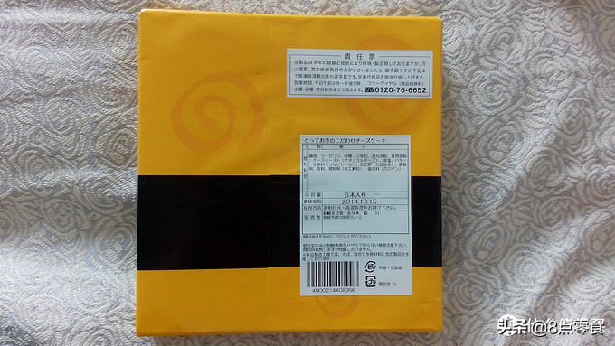 日本风味手信,强推十款东京必带点心手信