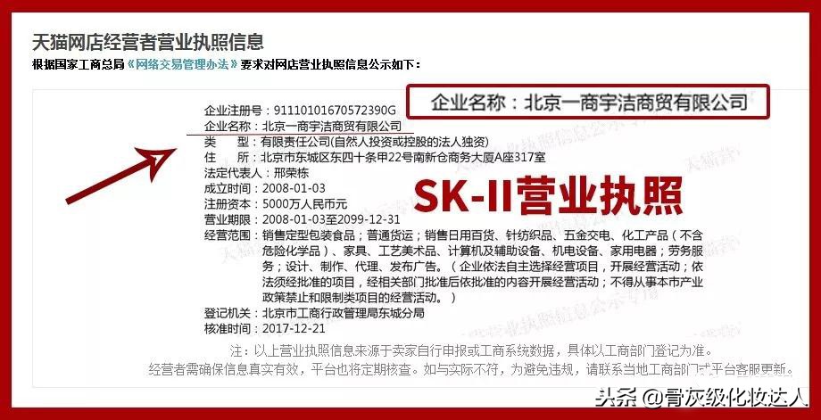 skii和兰蔻哪个更好,兰蔻和skii哪个比较大牌