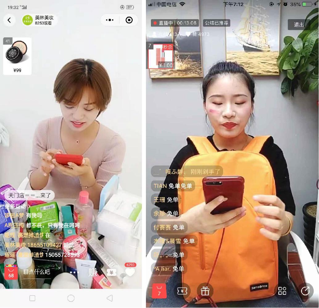 美妆教学直播开场留人话术,美妆直播流程策划