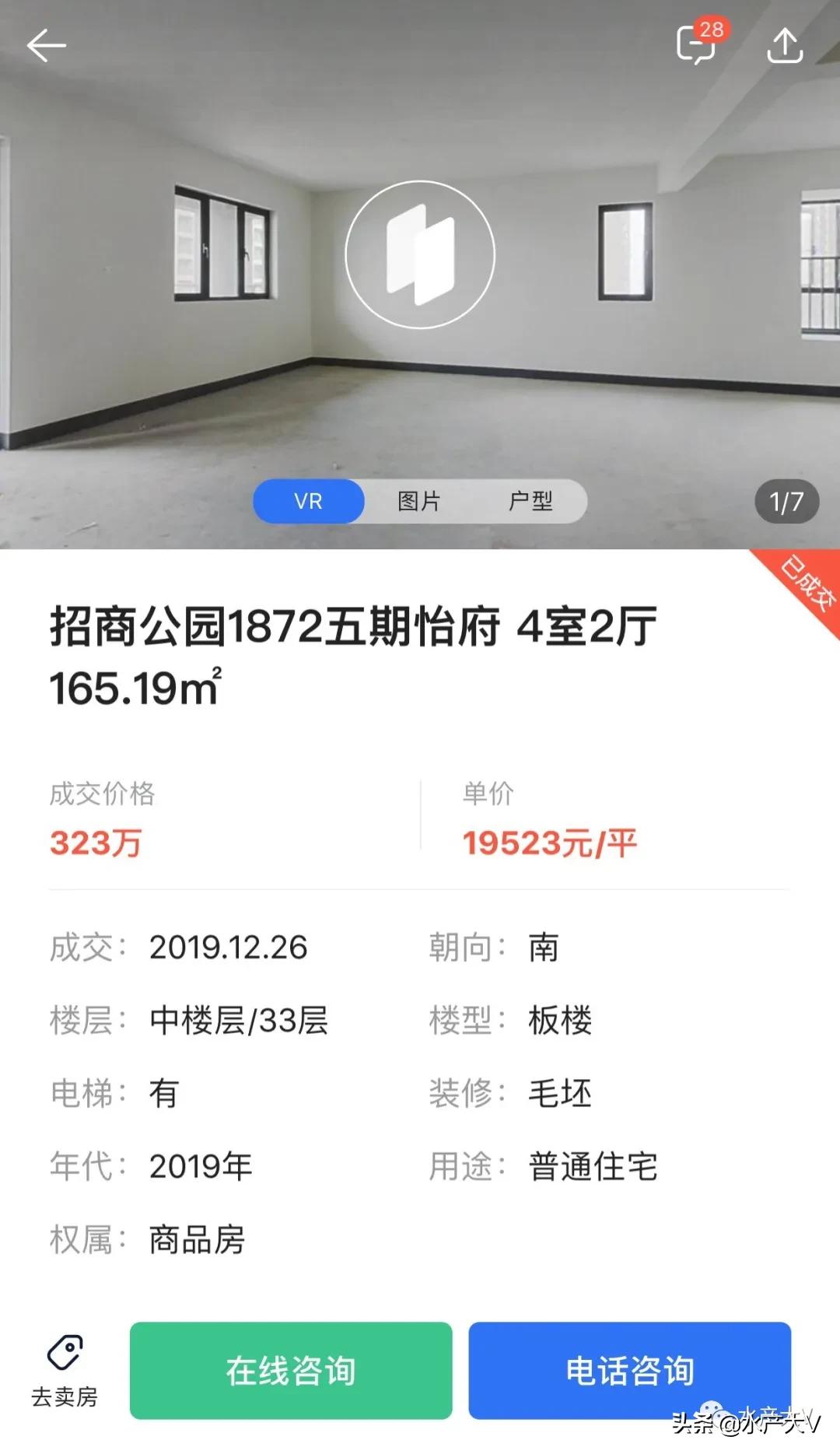 四新s040值得买吗,我为什么要买一双鞋