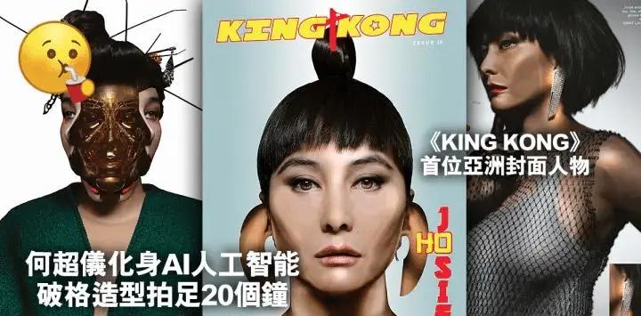 香港赌王何鸿燊4位太太,香港赌王何鸿燊四房太太