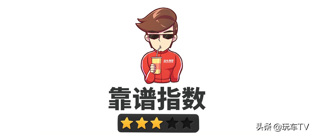 能开50万公里车,能开到200km以上的车算好车吗