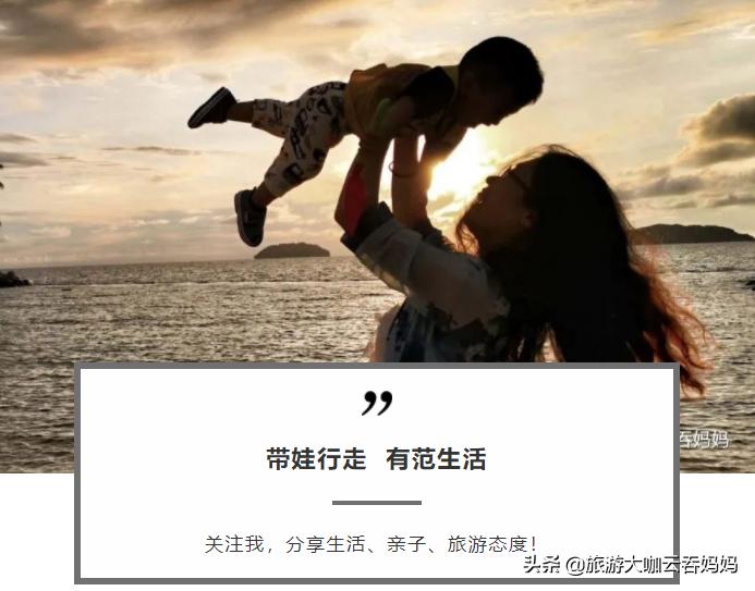 长隆水上乐园带小孩游玩攻略,长隆水上乐园儿童游玩攻略路线