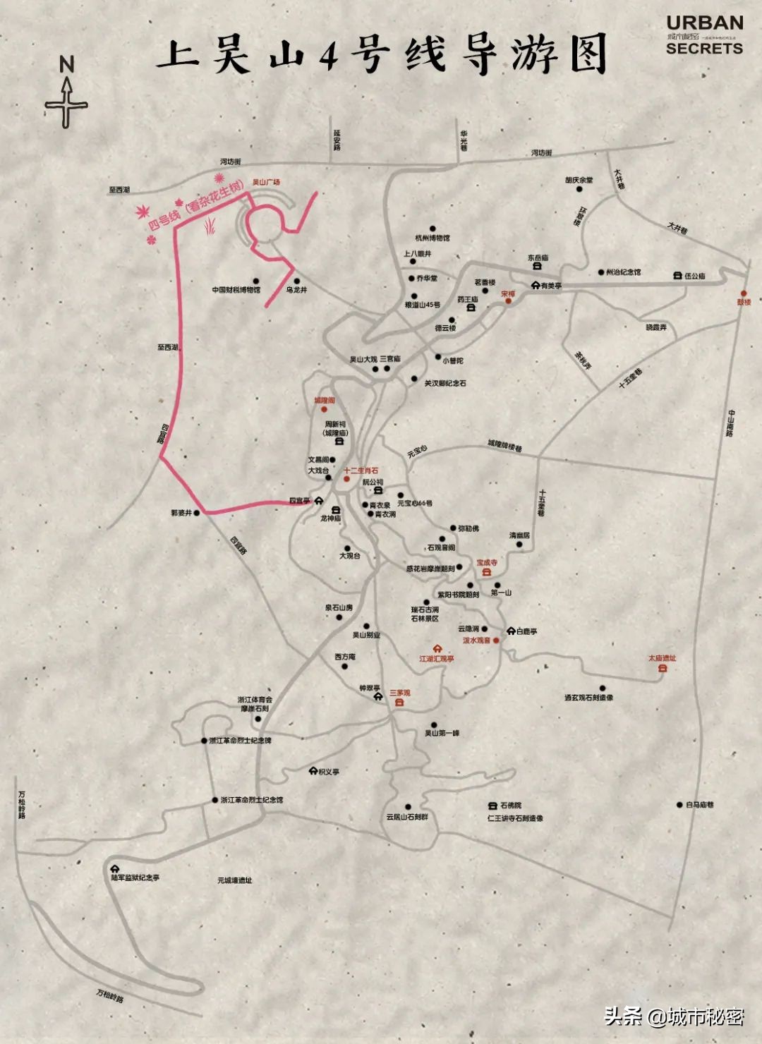 吴山和城隍山,城隍山吴山