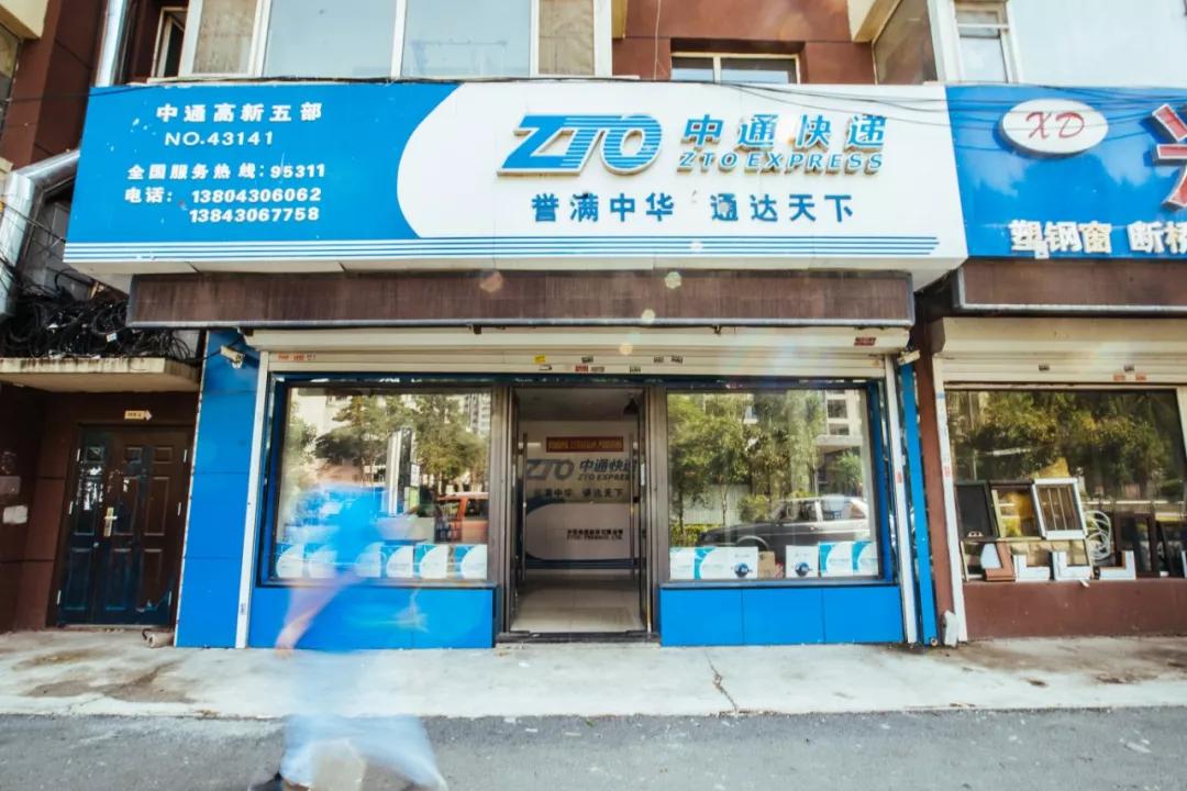 一家快递站一年赚几十万,快递网点1万单能挣多少钱