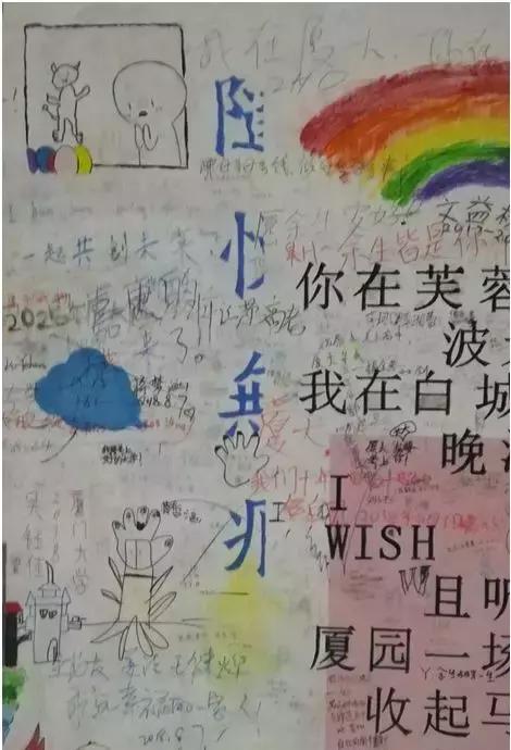 厦大的涂鸦,厦大涂鸦长廊