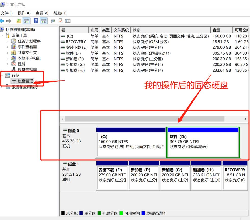 电脑重装系统各种问题解决方案,关于电脑重装系统的小事情