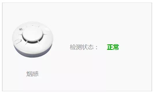 一份完整的综合布线系统方案,一体化机房模块化建设方案