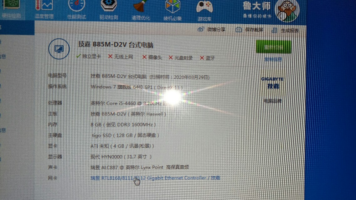 西安二手手提电脑价格,西安个人二手电脑台式出售