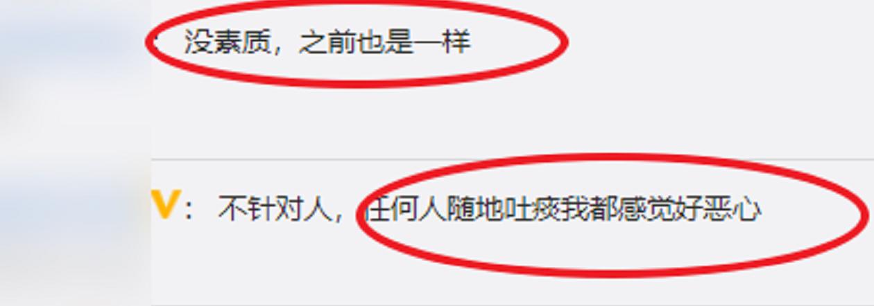 杨超越回怼网友翻车事件,杨超越素颜出镜翻车