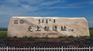 中国内蒙古特点,中国内蒙古自治区