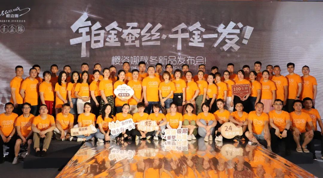 “内卷”的女裤市场，樱姿娜千金棉何以引领女裤新风向？