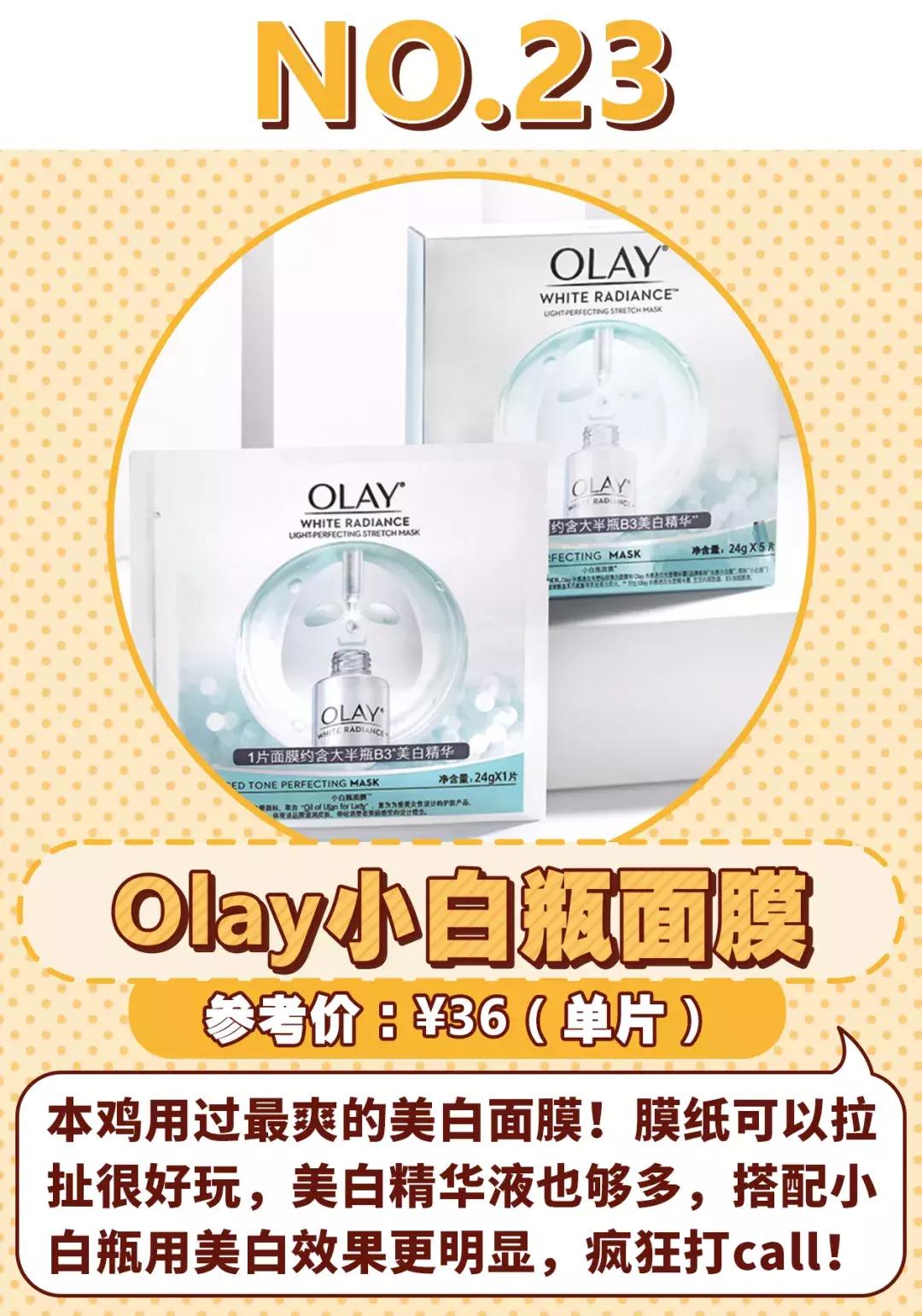 平价好用的面膜这10款不输大牌,好用的10款面膜