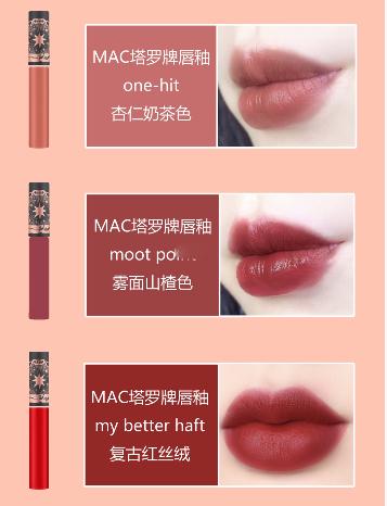 黄皮亲妈适合什么样的口红,黄皮亲妈口红推荐