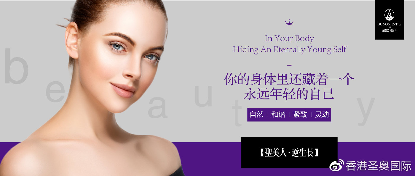 奥可塑真的能抗衰老吗,奥可塑有副作用吗