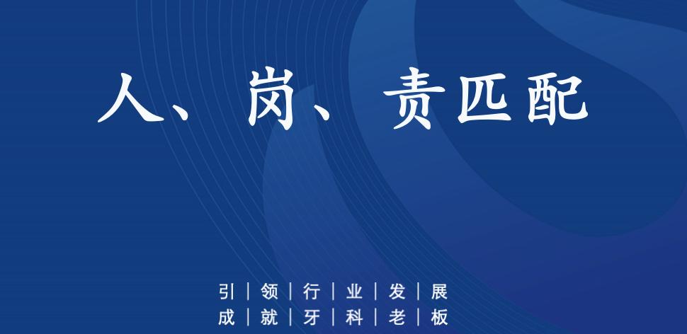 如何做好口腔门诊管理工作,口腔门诊管理制度和流程