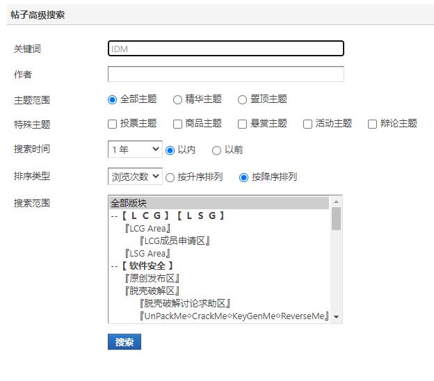 吾爱破解收费吗,吾爱破解游戏盒子
