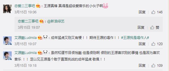 曾轶可我是唱作人被点评,我是唱作人第一季曾轶可为何被剪